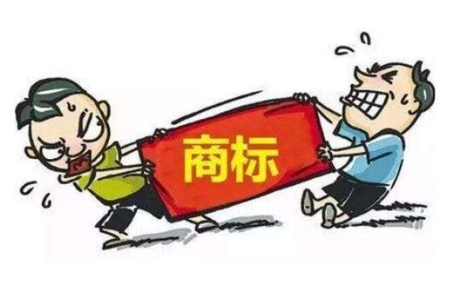 我国规范商标注册行为