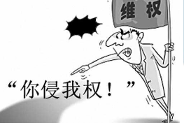 你知道吗？短视频受不受著作权保护