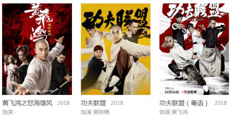 为了电影独播版权，“优爱腾”都做了哪些布局