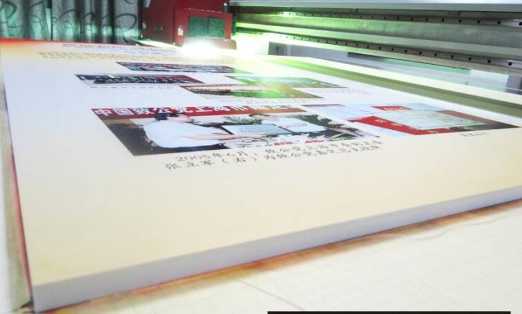 平版印刷商标注册属于哪一类？