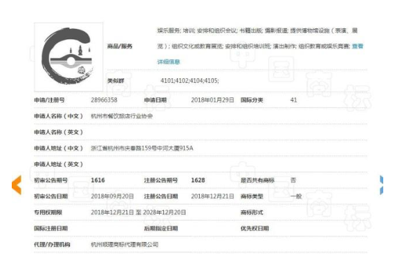 杭州“菜”注册了商标 与“杭帮菜”势不两立？