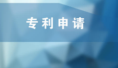 视频社交平台YY欢聚时代专利申请近1300件
