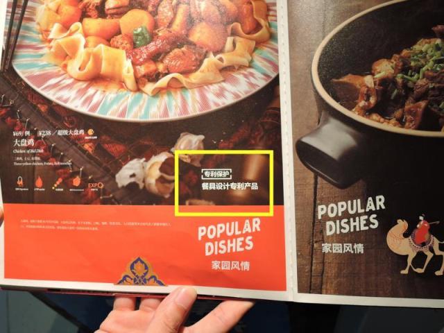 上海曝光多起侵权违法案件！