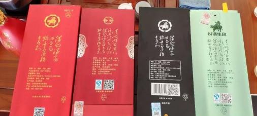 汾酒开发品牌酒乱象：有合作商私灌散酒高价卖