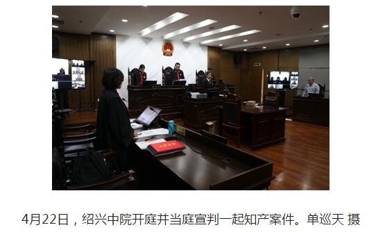 把脉知产审判四大顽症 浙江这样开药方