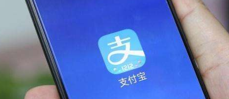 “支付宝”商标遭碰瓷？阿里无效“能付宝”、