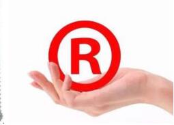 浙江商标有效注册量位居全国第二