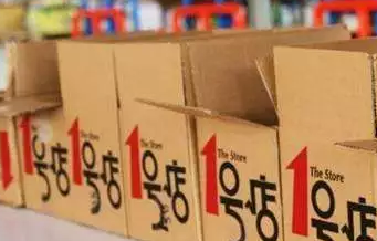 1号店要倒闭了？曾被京东收购，跟商标流氓“干