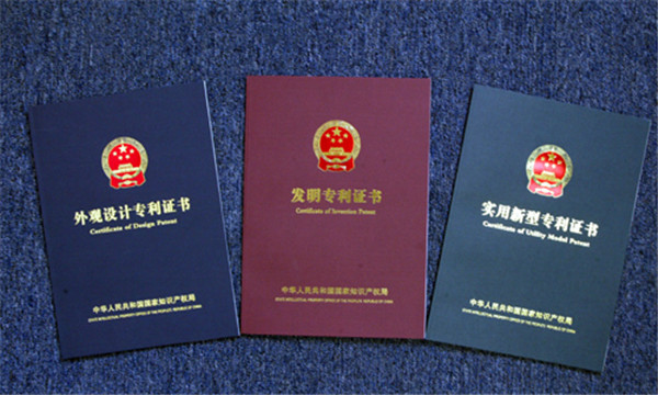 江西省发明专利授权同比增31.5%