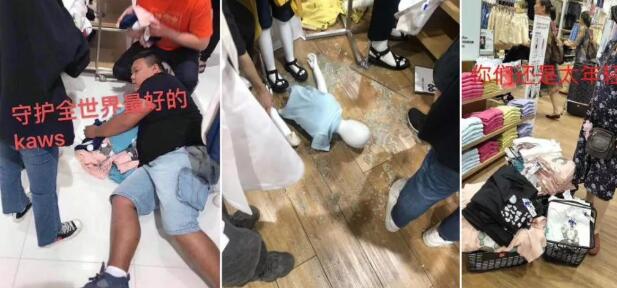 优衣库联名艺术家KAWS遭疯抢 网友：不要钱吗？