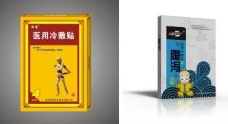 冷敷贴属于商标哪个类别