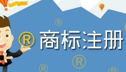 你自信地去续展商标，结果却被告知商标早就被无效了……