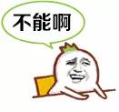 商标注册新套路：商标局让我加你微信！