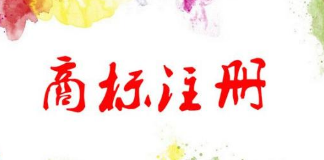 你对商标撤销和商标注销了解多少？