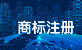 知识产权诉讼商标撤三申请最新攻略