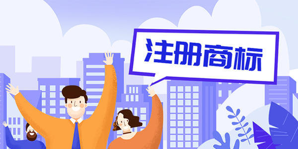 “情踪私家侦探”商标成功注册！