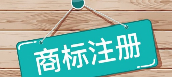重庆“情踪私家侦探”商标注册成功预示私人侦