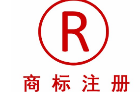 注意！国知局公告：调整商标缴费流程