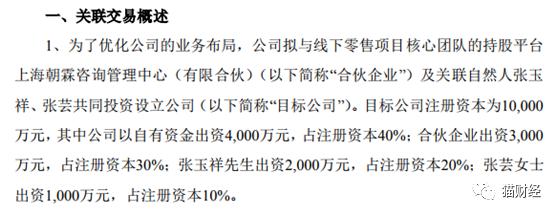 靠商标一年卖了9亿，已停产多年的南极人如今又学起了MUJI