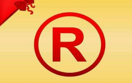 《2019中国沪深上市公司商标品牌价值排行榜》在